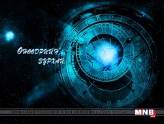 Өнөөдрийн зурхай /2016.06.06/