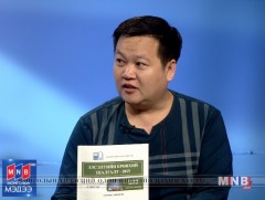 Химийн хичээлээр шалгалт өгөхөд анхаарах зүйлс