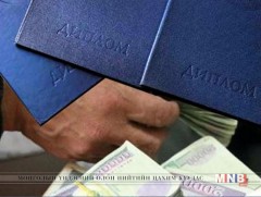 Хуурамч диплом, үнэмлэх гаргуулах боломжгүй