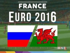 ОХУ-Словак тоглолтын өмнө