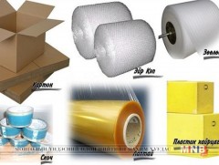 “Сав, баглаа боодол” үндэсний хөтөлбөр баталлаа