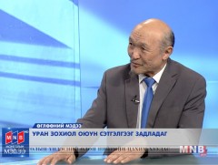Уран зохиол оюун сэтгэлгээг задалдаг