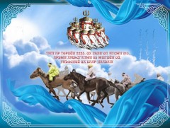 Баяр наадмын шүдлэн насны морьдын уралдааны бариа /Бичлэг/