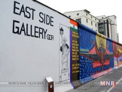 Хуучин зүүн Германы уран бүтээлчдийн үзэсгэлэн Берлинд нээгдлээ 