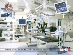 Батлан хамгаалахын эмнэлэг шинэ тоног төхөөрөмжтэй боллоо 