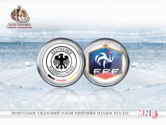 ЕВРО-2016: Герман-Франц /давталт/