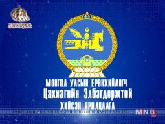 Монгол Улсын Ерөнхийлөгч Ц.Элбэгдоржтой хийсэн ярилцлага