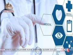 Элэгний В, С вирусын шинжилгээний үнийг хямдрууллаа