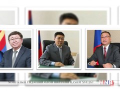 Д.Ганхуяг, Ц.Цэнгэл, Ж.Бат-Эрдэнэ нарыг Төрийн нарийн бичгийн даргаар томиллоо