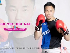 Б.Түвшинбат өрсөлдөгчөө онооны давуугаар яллаа