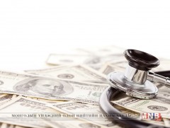 Эмч, эмнэлэгийн ажилтны тэтгэмжийг түр зогсоох асуудлыг эсэргүүцэв