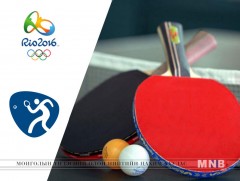 РИО 2016: Ширээний теннис /шууд/