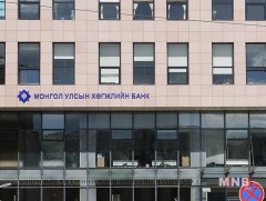 Хөгжлийн банкны үйл ажиллагааг шалгах ажлын хэсэг байгуулав