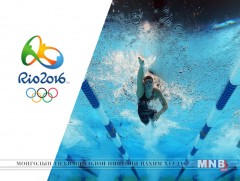 РИО 2016: Усанд сэлэлт /шууд/