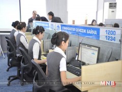 Иргэдийн хүсэлтийг цахимаар авна