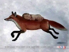 Хүүхдийг ширгэлэх зан үйл