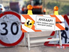 Эх нялхасын баруун урд уулзварыг түр хаана