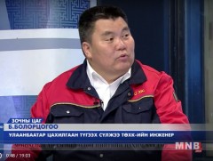 Хэрэглэгчид эрчим хүчинд шинээр холбогдох ямар боломж бүрдсэн бэ 