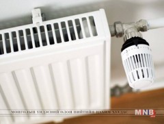 “Дулааны эрчим хүчээр хангах, хангагдах” гэрээ хийсэн бол маргааш халаалтаа авна 