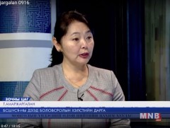 Дээд боловсролын чанарт өөрчлөлт хийх гарц боломж