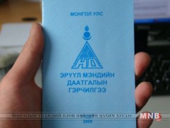 Эрүүл мэндийн даатгалаа төлсөн хүмүүс улсын болон хувийн эмнэлгээс сонгож үйлчлэх зохицуулалтыг хү..