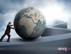 Монгол Улс өрсөлдөх чадвараараа 104 дүгээр байрт эрэмбэлэгдэв