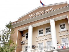 Мөнгөний бодлогын зөвлөл хуралдана