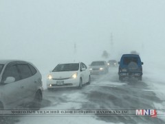 Сэрэмжлүүлэг: Цасан шуурга шуурч хүйтрэхийг онцгойлон анхааруулж байна