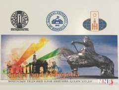 “Чингис хаан, түүний өв ба Энэтхэгийн соёл” сэдэвт эрдэм шинжилгээний бага хурал боллоо