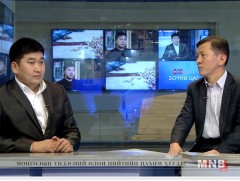 Эрдэс баялгийн салбарын тогтвортой хөгжил