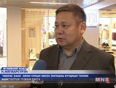 Чингис хаан олон улсын нисэх буудал цагт 1200 хүнд үйлчилгээ үзүүлэх хүчин чадалтай