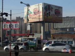 Самбаруудад зөвшөөрөлгүй  сурталчилгаа байрлуулахгүй байхыг зөвлөж байна