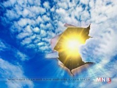 Өнөөдөр озоны давхаргыг хамгаалах олон улсын өдөр