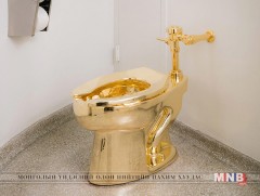 Музей үзвэл алтан суултуур дээр сууна 