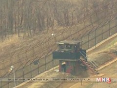 Умард Солонгосын цэргийн алба хаагч Өмнөд Солонгос руу зугтан гарчээ 