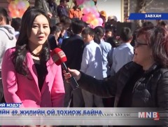 Завхан аймгаас мэндчилж байна