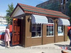 Түргэн үйлчилгээний цэгийн шинэчилсэн журмын төсөлд иргэдээс санал авч байна