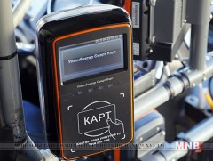 Смарт картыг шалгасан нь