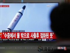 Умард Солонгосын ээлжит пуужингийн туршилт дахин бүтэлгүйтлээ