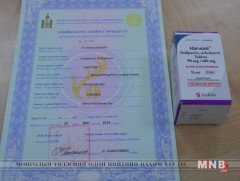 Архангай аймгийн элэгний С вирустай иргэдэд Харвони эмийг үнэгүй олгоно  
