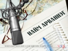 Ухаалаг хөдөө аж ахуйн загвар