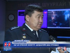 Зам, тээврийн ослоос сэрэмжлүүлж байна