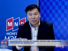 Цэцэрлэгийн насны хүүхдийг хэрхэн зөв төлөвшил, хүмүүжилтэй болгох вэ