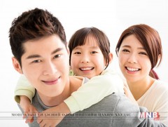 Аз жаргалтай гэр бүлийн чиг үүрэг