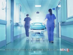 Эмнэлгийн байгууллага гамшиг ослын үед хэрхэн ажиллахыг туршив