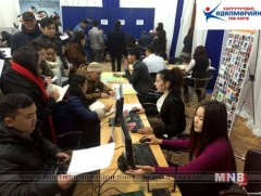 Залуучуудын хөдөлмөрийн төв биржэд 600 гаруй ажлын байрны санал байна