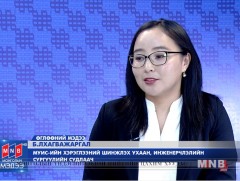 Эрдэнэт хотын агаар дахь том ширхэглэгт тоосонцор, цагаан тоосны судалгаа