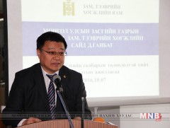  Д.Ганбат: Зам, тээврийн салбарыг хөгжүүлэх шинэ бодлого, зорилтыг тодорхойлно