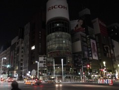 Токиог харанхуй нөмөрчээ