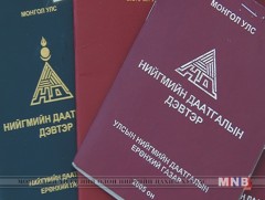 Улсын хэмжээнд нэг сая гаруй хүн нийгмийн даатгалд хамрагддаг